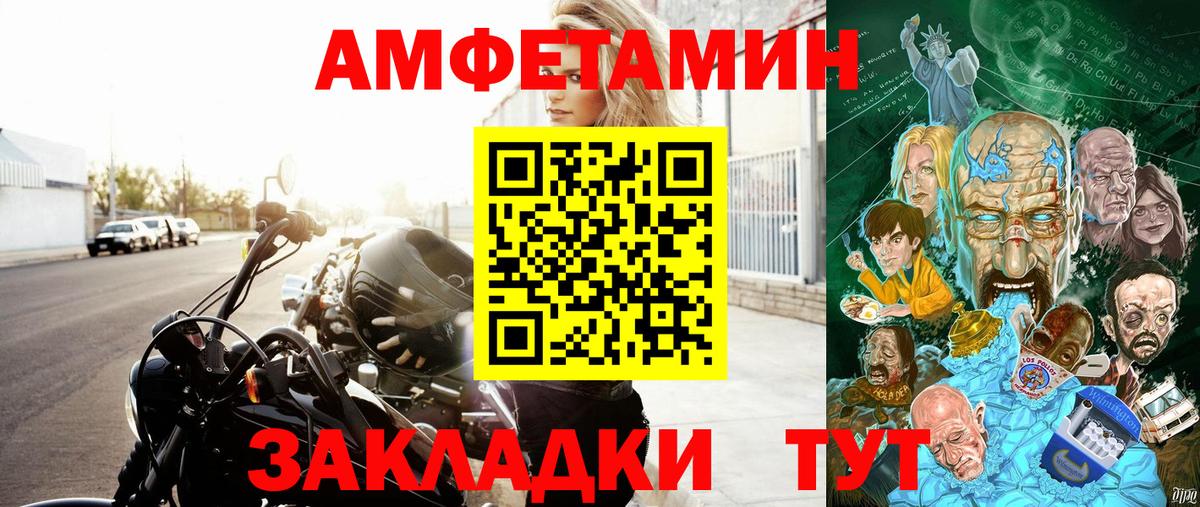 АМФ  mega ссылка  Вход с VPN  АМФЕТАМИН Premium  Новодвинск  АМФЕТАМИН 