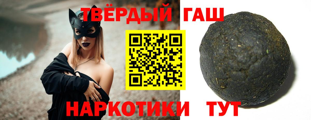 ГАШИШ AMNESIA HAZE  Вход с VPN  ГАШИШ  Новодвинск  ГАШ Ice-O-Lator 