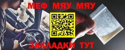 2c-b Сланцы