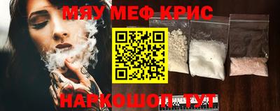 2c-b Сланцы