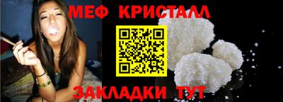 2c-b Сланцы