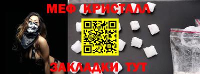 амфетамин Ставрополь