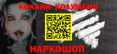 2c-b Сланцы