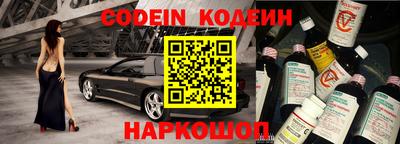 2c-b Сланцы