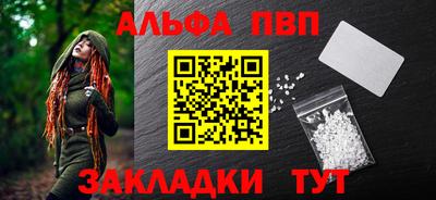 2c-b Сланцы