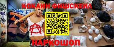 амфетамин Славянск-на-Кубани