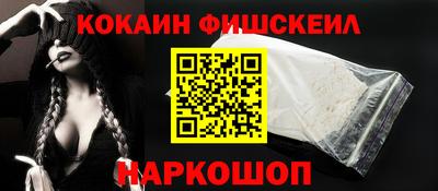 амфетамин Славянск-на-Кубани