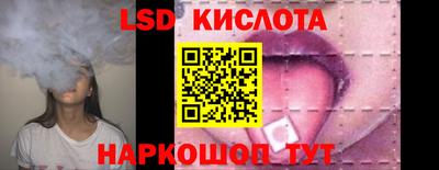 амфетамин Славянск-на-Кубани