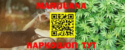 амфетамин Славянск-на-Кубани