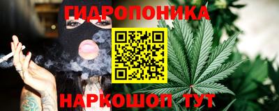 амфетамин Славянск-на-Кубани
