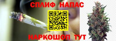 амфетамин Славянск-на-Кубани