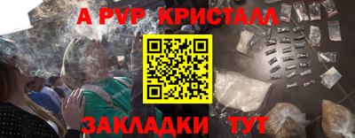 гашиш Славгород