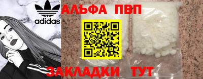гашиш Славгород