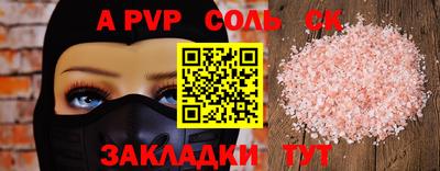 2c-b Сланцы