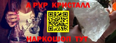 2c-b Сланцы