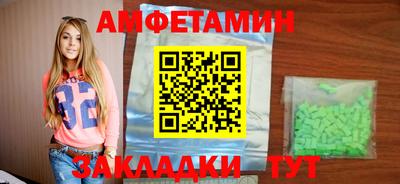 прущие грибы Старая Купавна