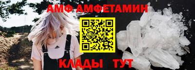 прущие грибы Старая Купавна