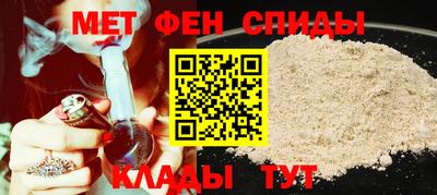амфетамин Ставрополь
