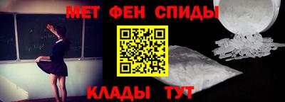 2c-b Сланцы