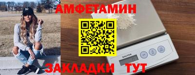 амфетамин Ставрополь