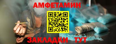 2c-b Сланцы