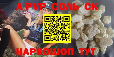 гашиш Славгород