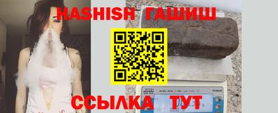 гашиш Славгород