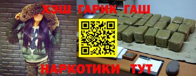 гашиш Славгород