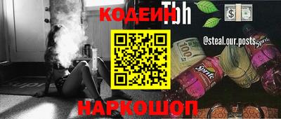 амфетамин Славянск-на-Кубани