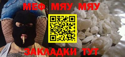 амфетамин Славянск-на-Кубани