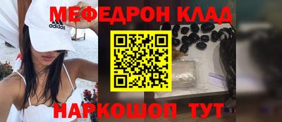 амфетамин Ставрополь