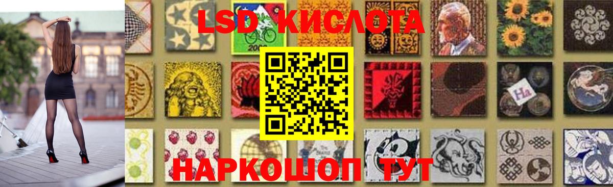 Новодвинск  Лсд 25 экстази ecstasy  ЛСД экстази ecstasy  Вход с VPN 
