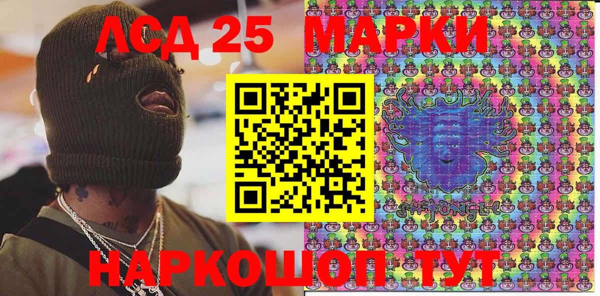 Марки N-bome 1,5мг  Марки N-bome  закладка  Вход с VPN  Новодвинск 