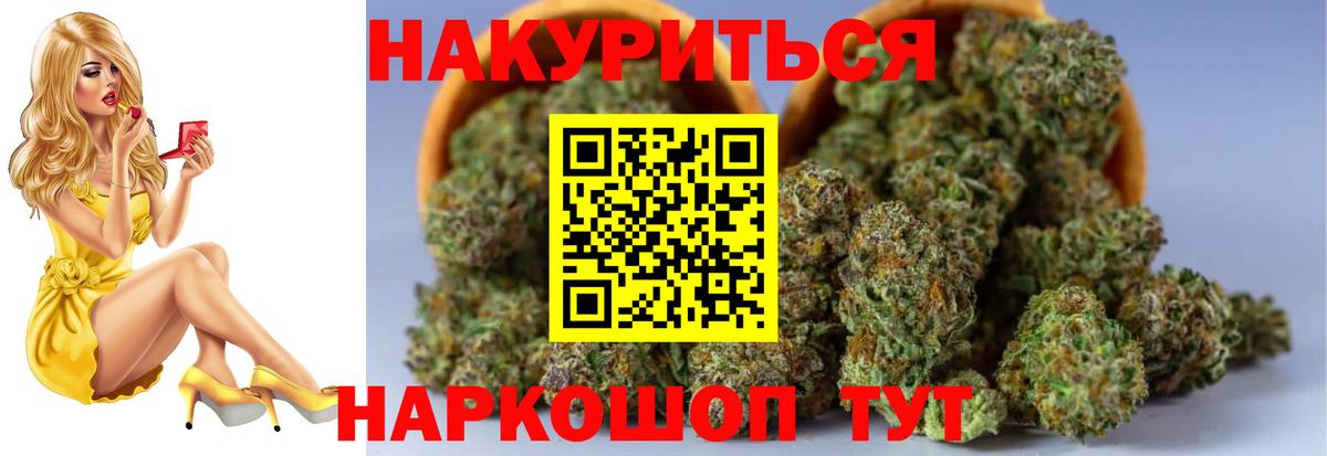 Марихуана  ГАШ  COCAIN  Меф кристаллы  Новодвинск  Вход с VPN 